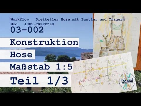 Teil 1/3 Konstruktion Hose im Maßtab 1:5 DIY klassischer Hosenschnitt selbst konstruieren Mod. 4082